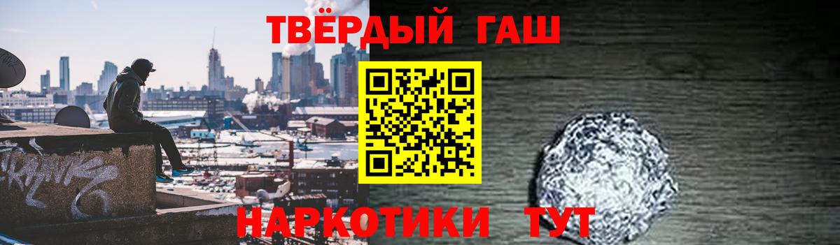 продажа наркотиков  ГАШИШ индика сатива  Вход с VPN  ГАШ Cannabis  Донской  Гашиш 