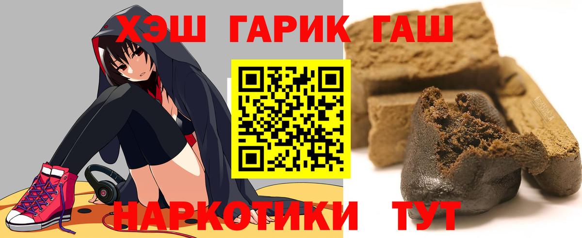 Гашиш 40% ТГК Донской