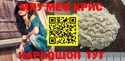 молекула духа Краснокаменск