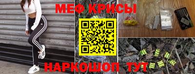СК Краснознаменск