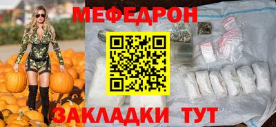 крисы Краснодар
