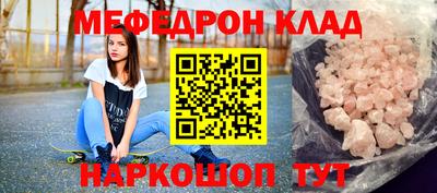 молекула духа Краснокаменск