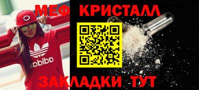 крисы Краснодар