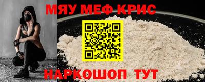 СК Краснознаменск