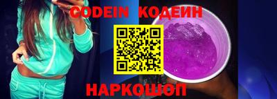 крисы Краснодар
