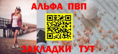 крисы Краснодар