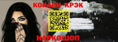 СК Краснознаменск