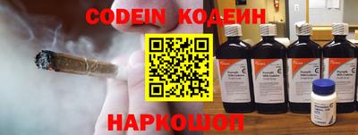 молекула духа Краснокаменск