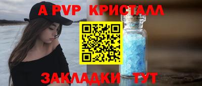 СК Краснознаменск
