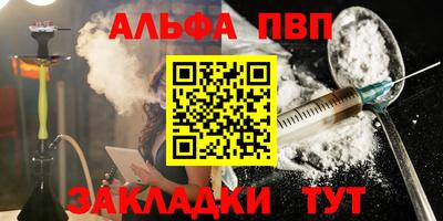 молекула духа Краснокаменск