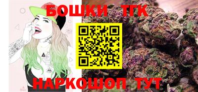крисы Краснодар