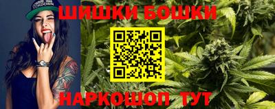 крисы Краснодар