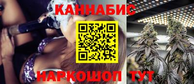 молекула духа Краснокаменск