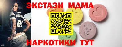 крисы Краснодар