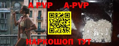 крисы Краснодар