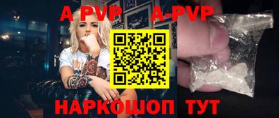 крисы Краснодар