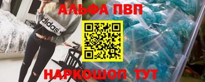 крисы Краснодар