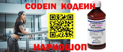 молекула духа Краснокаменск