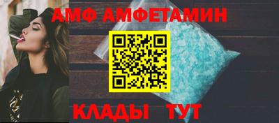 крисы Краснодар