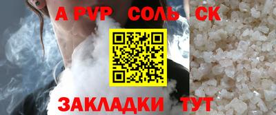 крисы Краснодар
