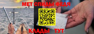 молекула духа Краснокаменск
