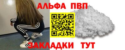 молекула духа Краснокаменск