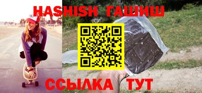 молекула духа Краснокаменск