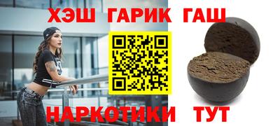 крисы Краснодар