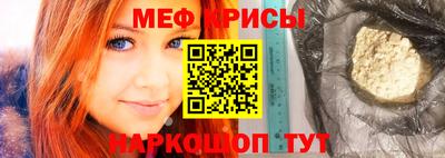 молекула духа Краснокаменск