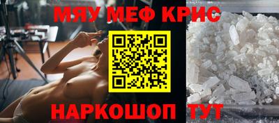 молекула духа Краснокаменск