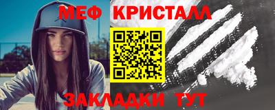 молекула духа Краснокаменск