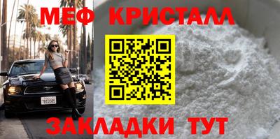 крисы Краснодар