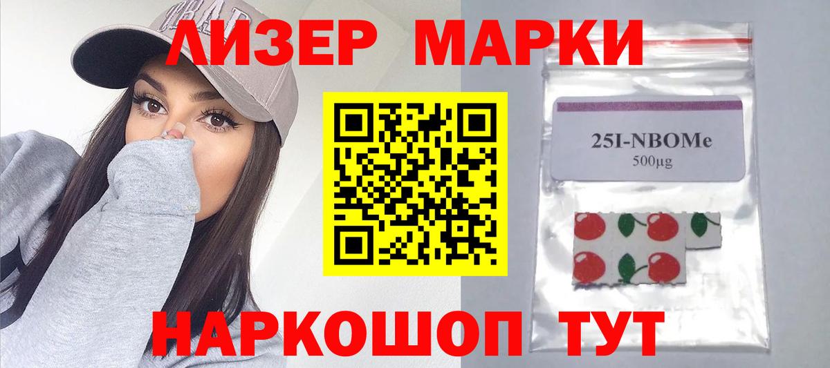 LSD-25 экстази кислота Донской