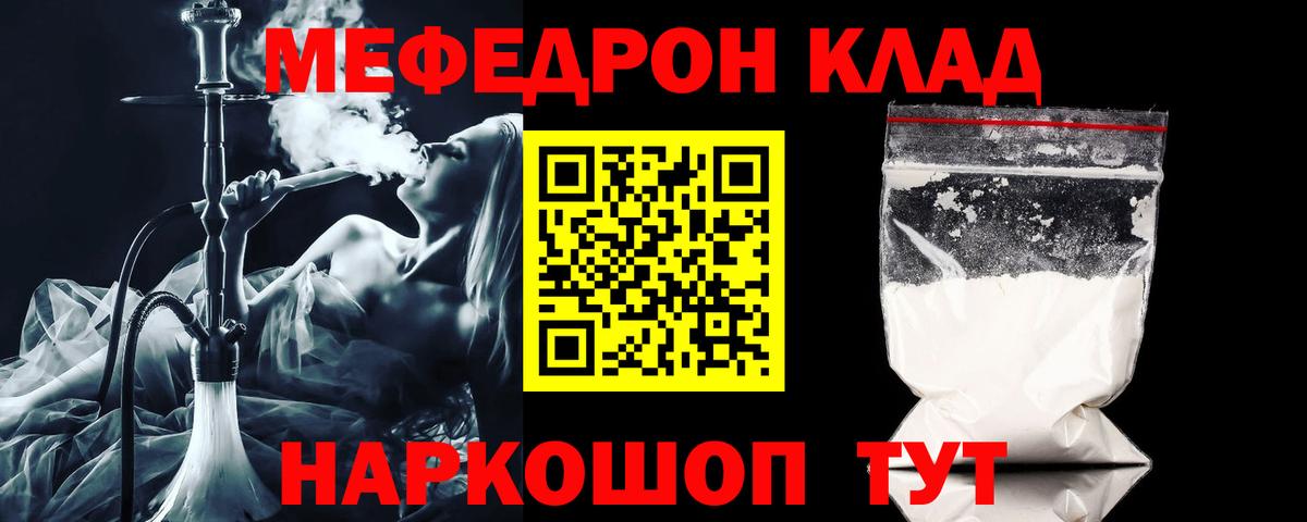 МЕФ мука Донской